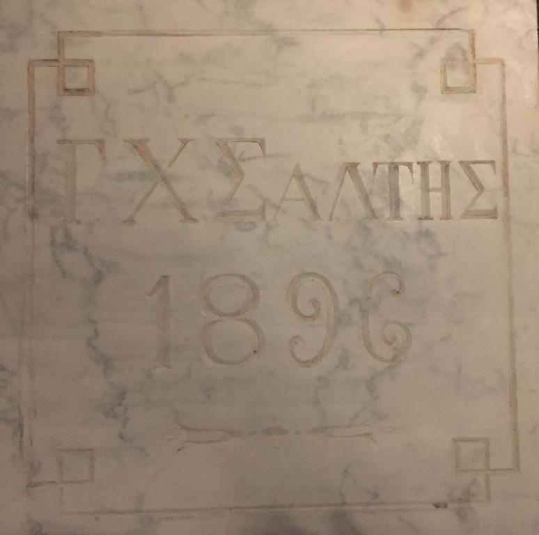 Klities Guest House Polygyros Экстерьер фото