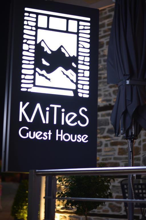 Klities Guest House Polygyros Экстерьер фото